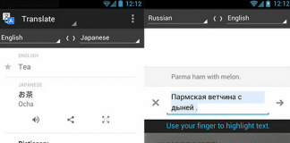 Google Translate: Un motivo más para elegir Android como SO de móvil.